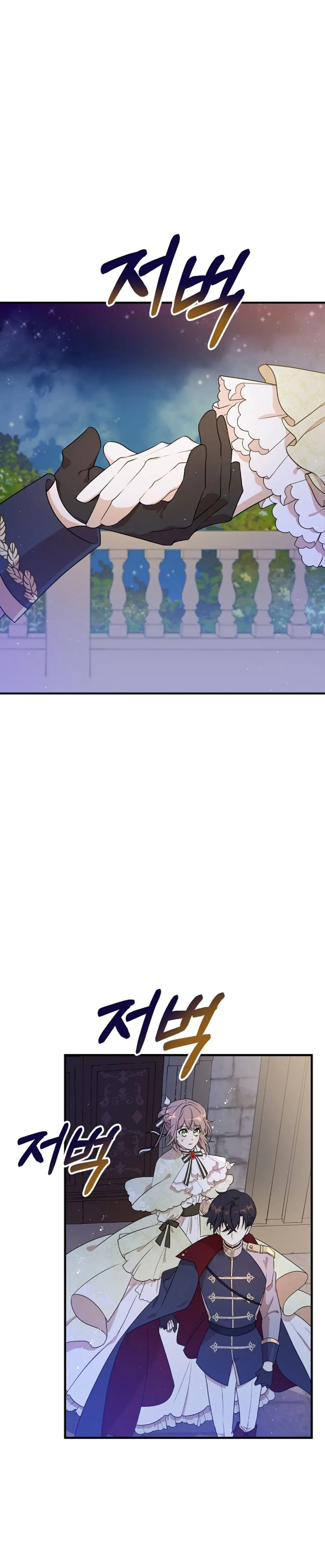 Image preload