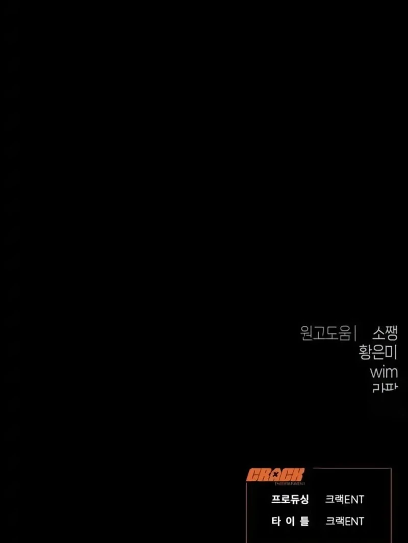 Chapter 36 image 121