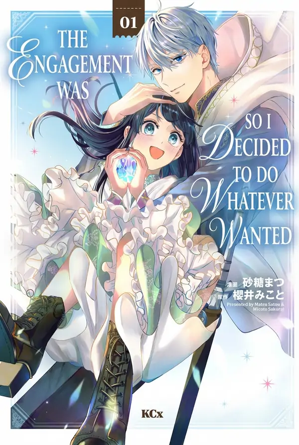 The engagement was cancelled, so I decided to do whatever I wanted ( sana scans )