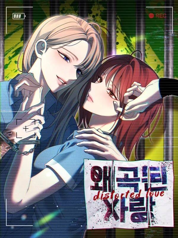 Distorted Love (GL)