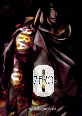 Brave 10 ~Zero~ (Doujinshi) Brave 10 ~Zero~ (Doujinshi)